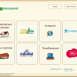 Виды платежей платежного терминала